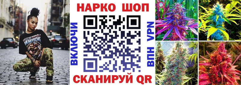 Наркошоп Краснообск КОКАИН Альфа ПВП МЕФ