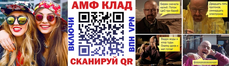 mega ссылка купить наркотики сайты Краснообск АМФЕТАМИН Розовый