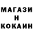 КОКАИН Колумбийский YANA 4665