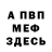 Метадон methadone Sandro Sam