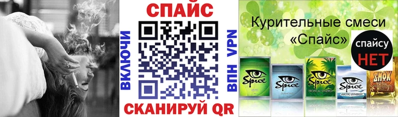 БУТИРАТ буратино  Краснообск 