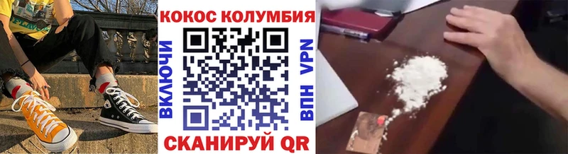 omg ссылка  Краснообск  КОКАИН 97%  хочу наркоту 