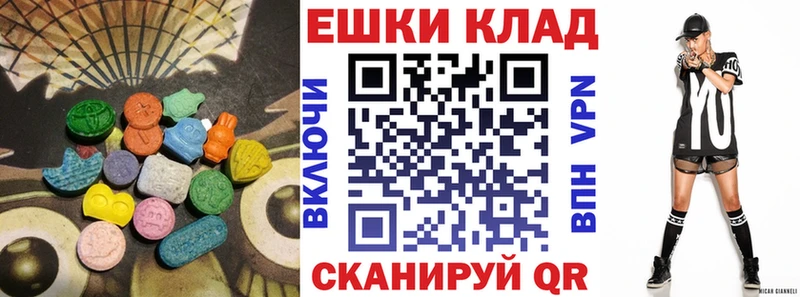mega маркетплейс  Краснообск  Экстази 280мг 