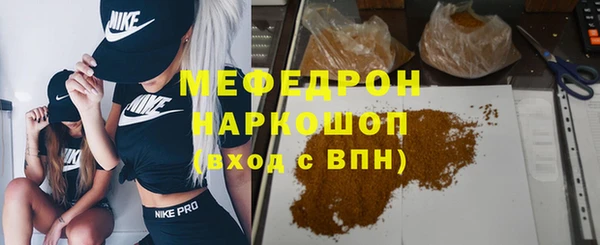 меф Алексеевка