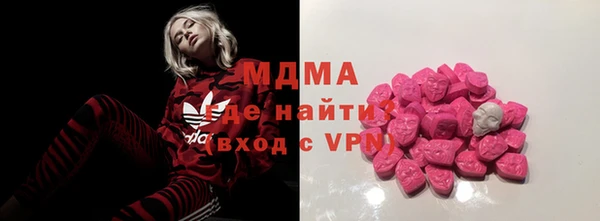 мдма Алзамай