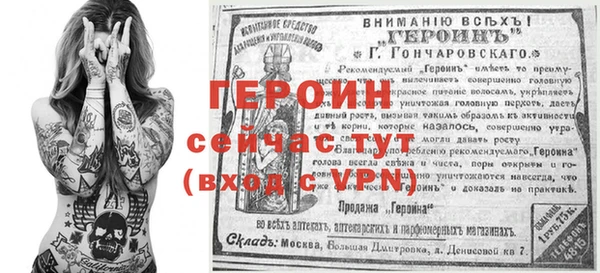 меф Алексеевка