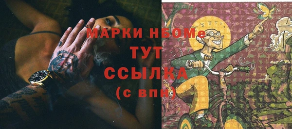 кокаин VHQ Алексин