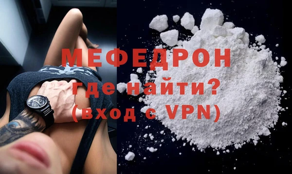 меф Алексеевка