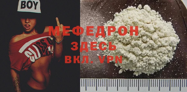 меф Алексеевка