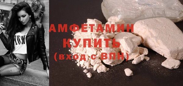 кокаин VHQ Алексин