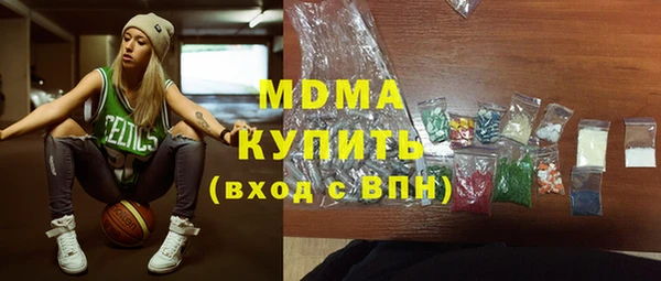 кокаин VHQ Алексин