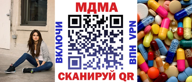 MDMA Molly Краснообск