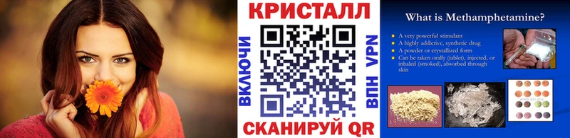 даркнет сайт  Краснообск  Метамфетамин витя 