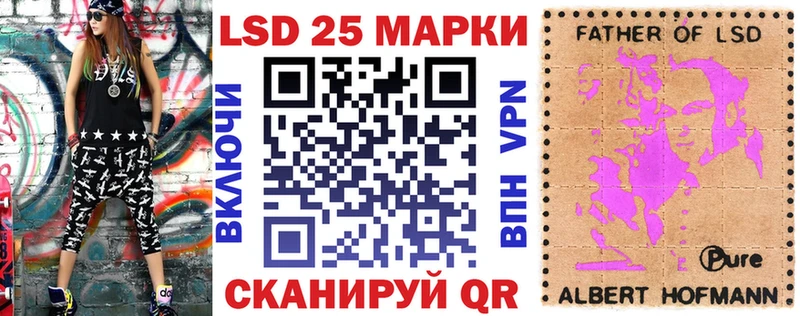Наркотические марки 1,5мг  Краснообск 