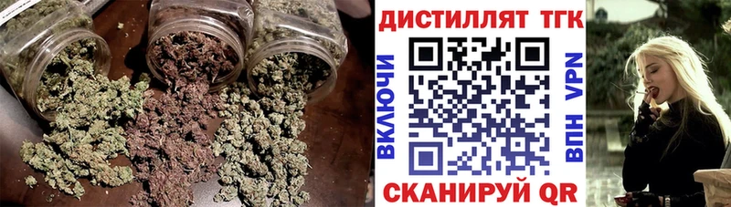 ТГК гашишное масло  сколько стоит  Краснообск 