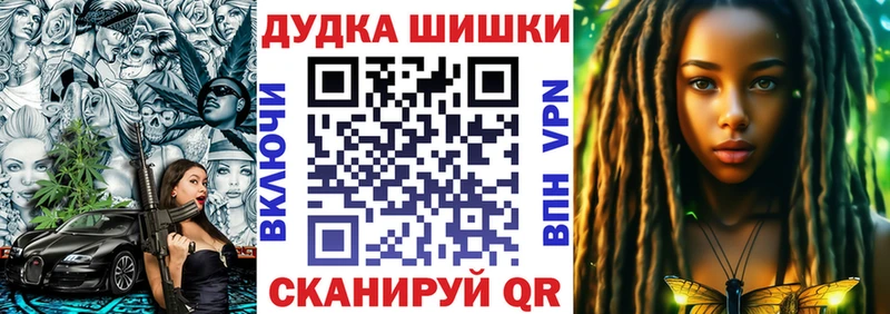 закладка Краснообск Канабис Bruce Banner